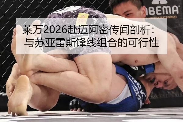 lai-wan-fu-mai-a-mi-chuan-wen-pou-xi-yu-su-ya-lei-si-feng-xian-zu-he-de-ke-xing-xing-3-780.jpg