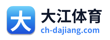 大江体育